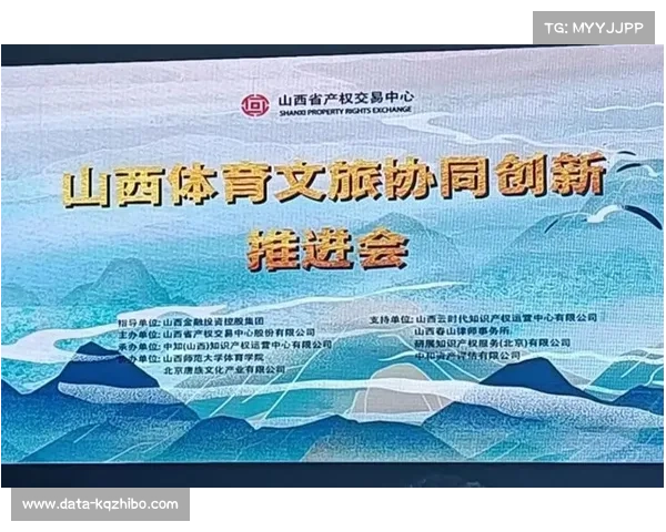 体育产业创新浓度提高 基础研究与应用研究协同推进